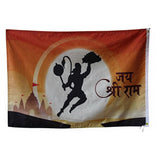 Hanuman Jai Shri Ram Flag 3x5 ft Polyester Banner for Hindu Temple Decor, Custom Flags Available
