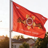 1941-1945 Soviet Patriotic Flag 3x5ft, WWII Victory Day Banner with Order of the Patriotic War Emblem, Ideal for Memorial Events & Wall Hanging
