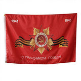 1941-1945 Soviet Patriotic Flag 3x5ft, WWII Victory Day Banner with Order of the Patriotic War Emblem, Ideal for Memorial Events & Wall Hanging