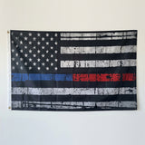 First Responder USA Flag 3x5 FT Police Firefighter Military Nurse EMS Dispatch Patriotic Banner Wall Decor Indoor Outdoor Hanging Polyester